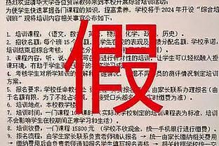 克莱：我比赛中最重要的部分就是得分能力 但我不仅仅是个射手